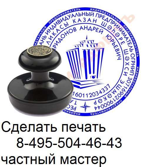 Где сделать печать конфиденциально