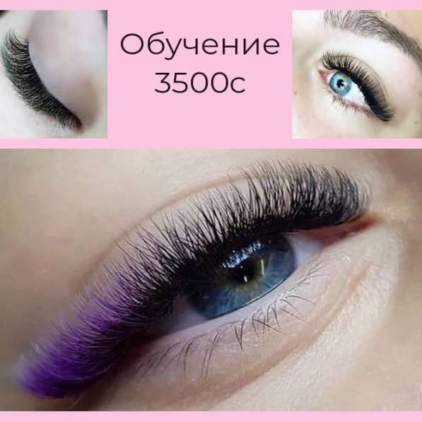 Студия красоты в