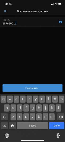 IPhone 11 64 в Москве фото 16