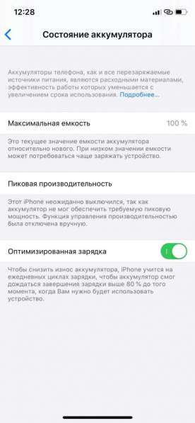 Продам IPhone X 64 в Москве фото 5