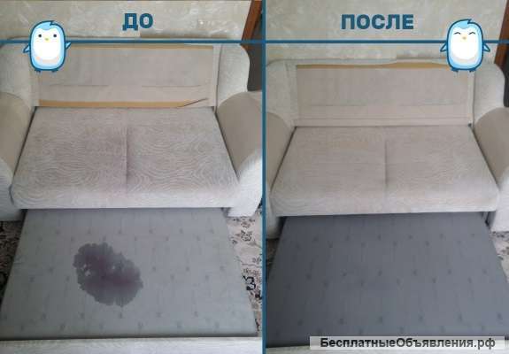 "ХимЧист" | химчистка мебели и ковров в Ногинске фото 4