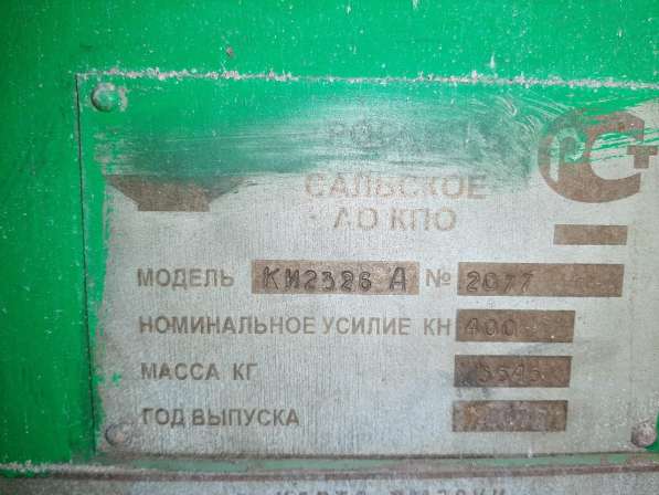 Пресс кривошипный КИ2326А в Таганроге