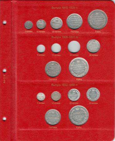 Альбом для монет России по типам с 1796 года в Благовещенске фото 3