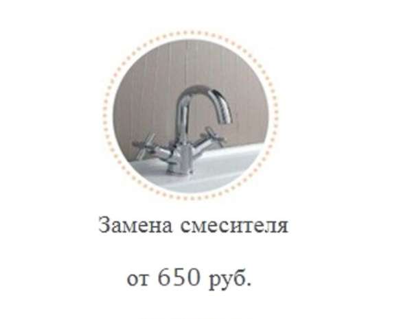 Муж на час Сантехник Ремонт квартир в Уфе фото 7