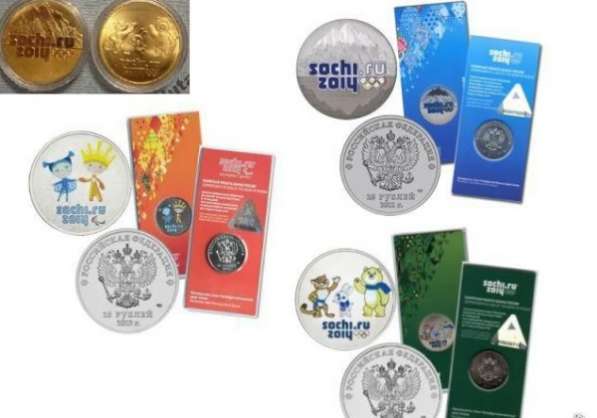 Полные наборы монет Сочи на 4.7 монеты + купюры в Ростове-на-Дону фото 3