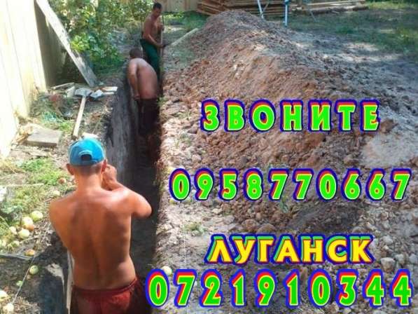 ЗЕМЛЯНЫЕ РАБОТЫ, КОПКА КОТЛОВАНОВ, ТРАНШЕИ в фото 43