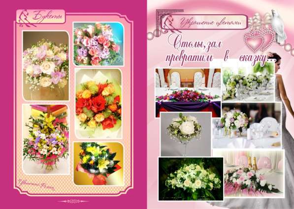 Продажа букетов на заказ из цветов, конфет, украшение свадеб в Щелково фото 6