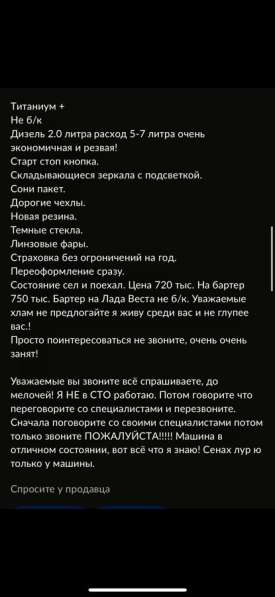 Ford, Focus, продажа в Грозном в Грозном