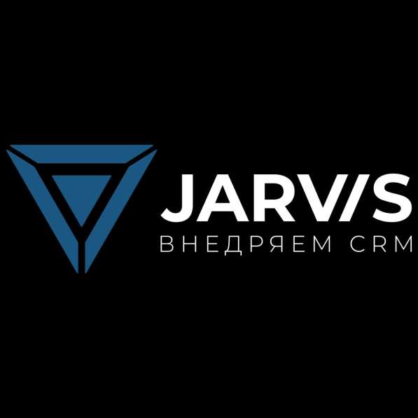 JARVIS CRM. Внедрение CRM-систем и HRM-систем в фото 5