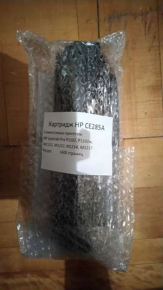 Продаю оригинальный картридж HP CE285A в Санкт-Петербурге