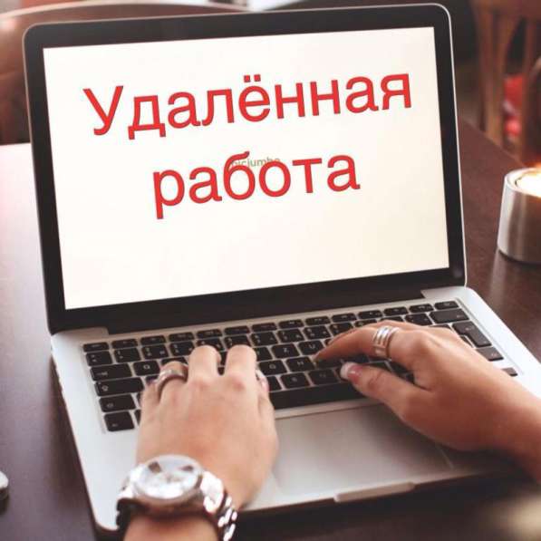 Работа на дому по заказам