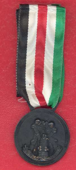 Италия Итало-германская медаль За Африканскую компанию черна