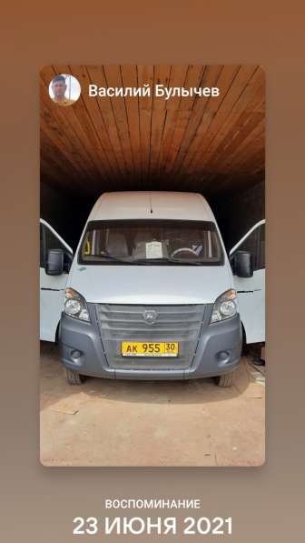 Газель Некст A65R35 евро 5 в Астрахани фото 42