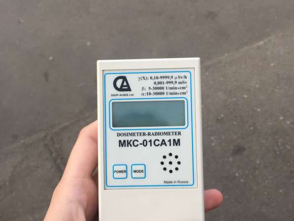 Дозиметр радиометр MKC-01CA1M в Москве фото 3