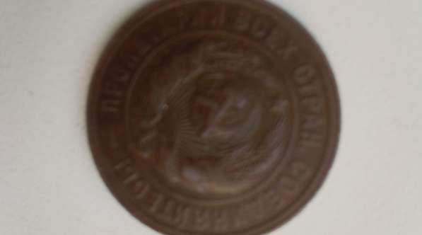 Монеты в Челябинске фото 11