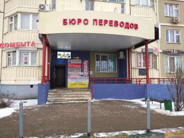 Ремонт телефонов Huawei и Honor в Химках