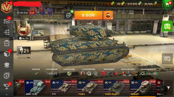 Продам аккаунт World of Tanks Blitz в Омске фото 17