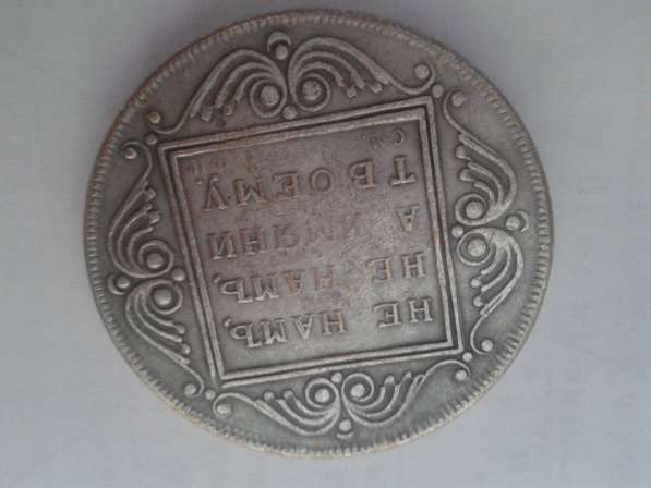 Нумизматика монеты в Москве фото 6