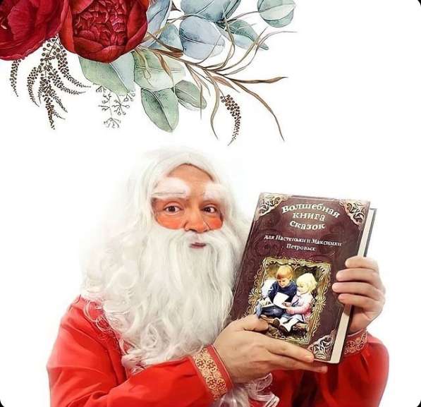 Видео-поздравление от Деда Мороза. Сказки. Календари в Ставрополе фото 4