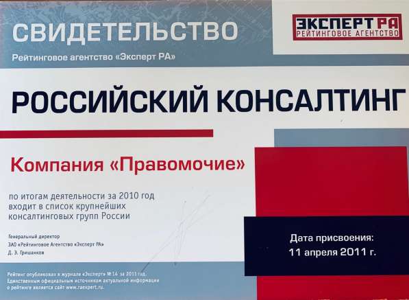 Регистрация ООО ИП ликвидация перерегистрация фирм "Под ключ