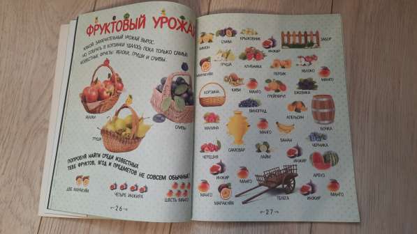 Детская книга в Курчатове