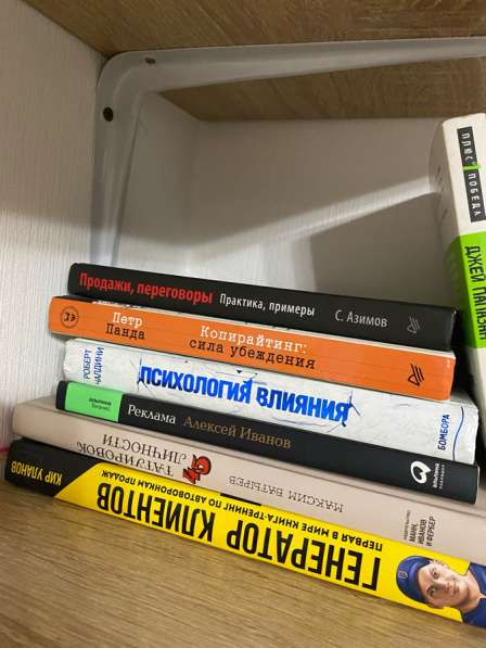 Продам/Отдам книги