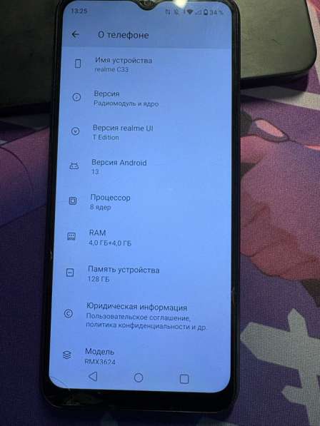 Realme c33 в Железнодорожном фото 5