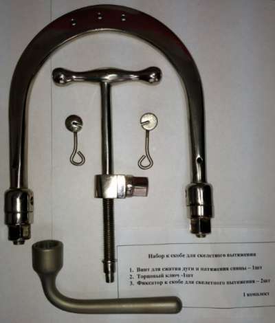 Хирургический инструмент в Иркутске фото 5