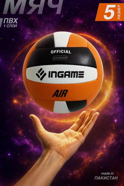 Создания карточек маркет плейса