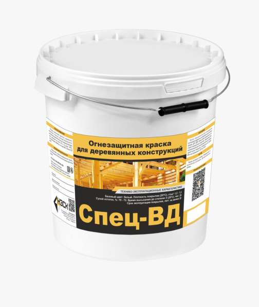 Огнезащитная краска