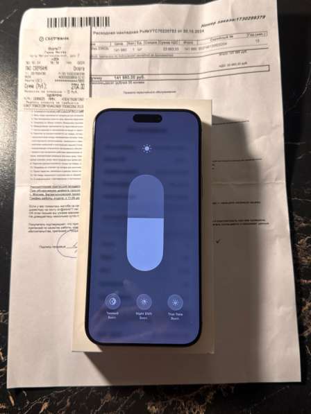 Iphone 16 pro max desert titanium в Москве фото 3