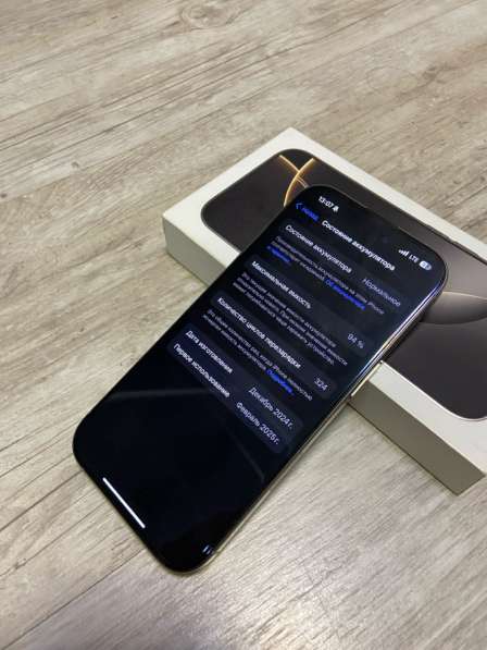 Iphone 16 pro 256 гб в Елизово