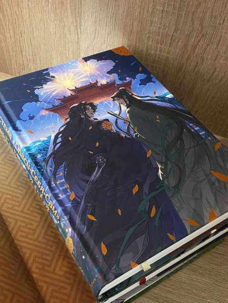 Китайские новеллы Система-Спаси-Себя-Сам в Новосибирске фото 3