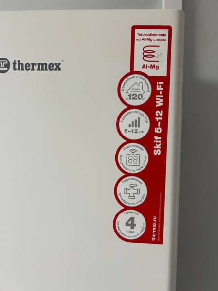 Электрокотел в Крымске фото 3