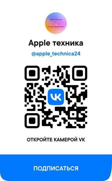 Apple iPhone 13 128GB Midnight в Москве фото 3