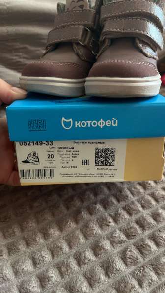 Детские ботинки в Видном