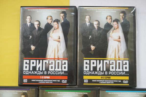 БРИГАДА / 2002 (СР Диджитал) Сериал - 5 DVD в Екатеринбурге фото 8