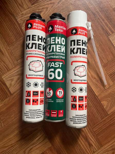 Для ремонта