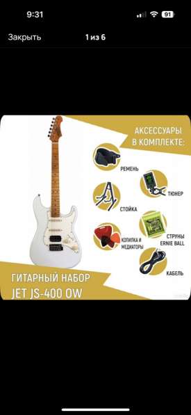 Электрогитара JET JS-400 OW в Борисоглебске фото 6