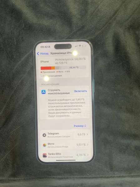 Продам iPhone 16 в Ханты-Мансийске