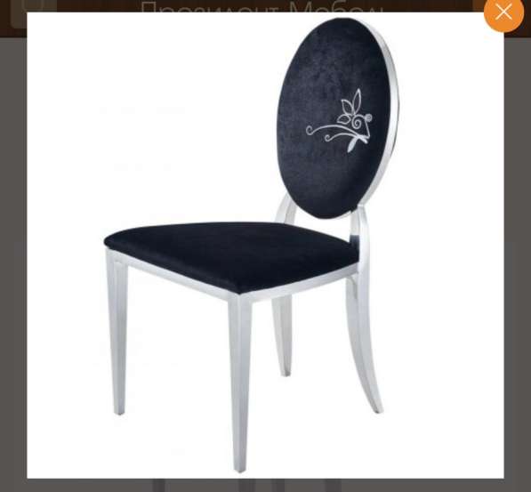 Стулья Chanel 6 штук