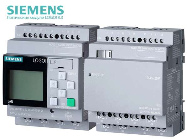 Siemens Logo! 8.3 модуль управления, расширения в Москве