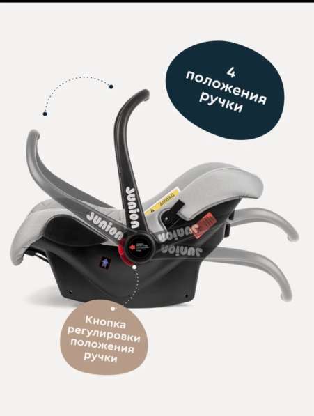 Продам автолюльку Junion Uma в Челябинске фото 6