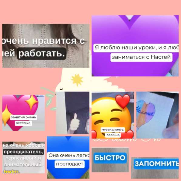 Репетитор по китайскому языку в Москве фото 4