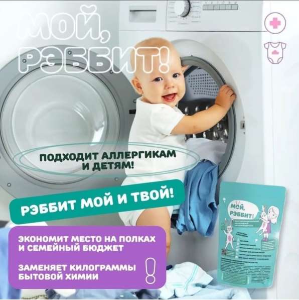 Кислородный отбеливатель - пятновыводитель в фото 4