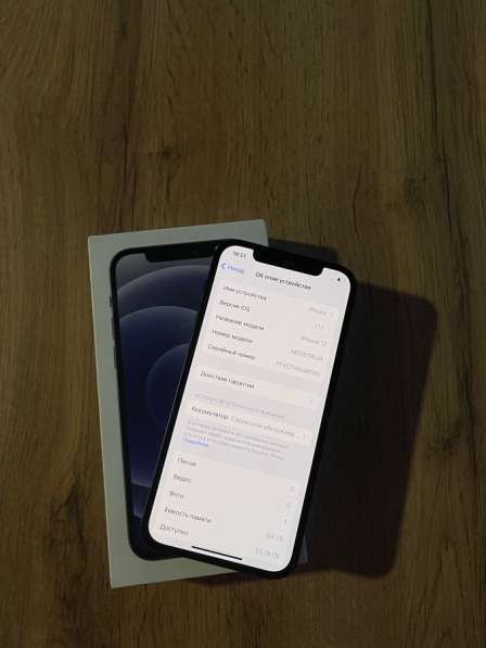 IPhone 12 в Орехово-Зуево