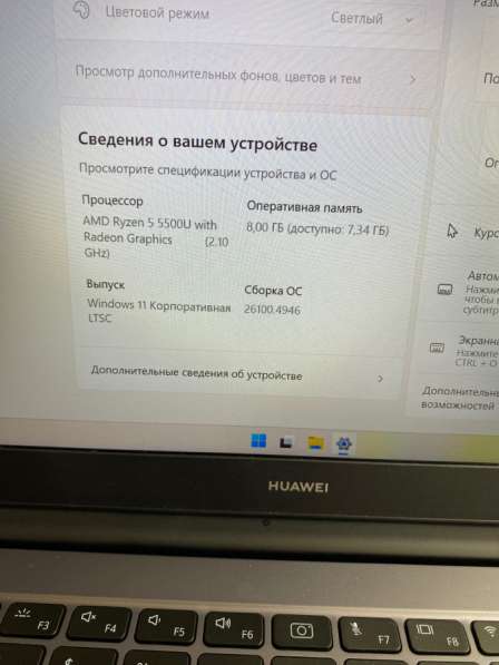 Ноутбук HUAWEI MateBook в Барнауле фото 5