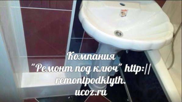 Ремонт ванной комнаты и санузла в Екатеринбурге фото 3