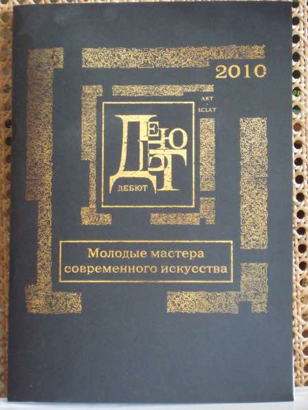 Картина от РиКо АИСТЫ в Москве фото 3