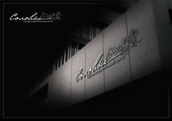 Аренда торгового помещения в Брянске фото 5